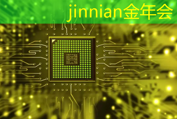 jinnian金年会：青年电竞大赛：如何应对失利和挫折？