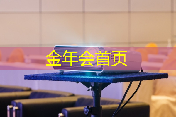 金年会 金字招牌信誉至上：抖音小游戏之老鼠模拟器3d入口