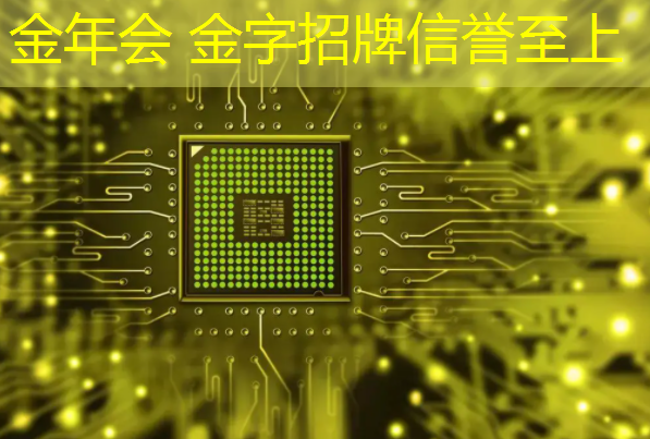 金年会jinnianhui.com：自制小程序马桶游戏怎么做