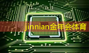 金年会 金字招牌信誉至上：3d老款大型游戏打boss