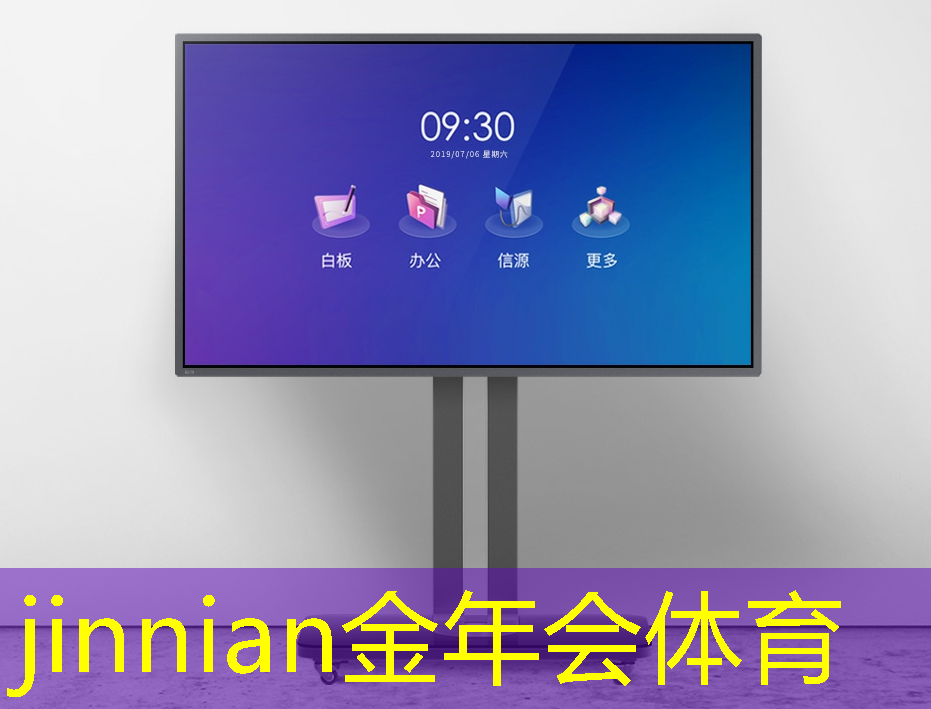 jinnian金年会体育：3d高清大型游戏