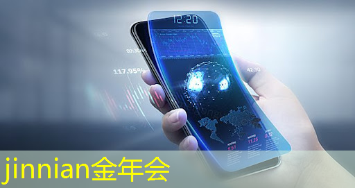 jinnian金年会：最强青年电竞大赛的晋级条件及选拔赛安排公布！