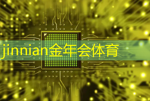 金年会首页：游戏走管理方向和原画方向哪个好