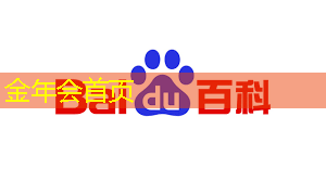 金年会 金字招牌信誉至上：一触即发！集团公司青年电竞大赛充满紧张刺激的比拼！