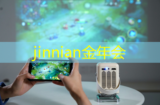 金年会首页：照片p成游戏原画的软件