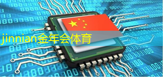 jinnian金年会：游戏原画跟场景原画一样吗
