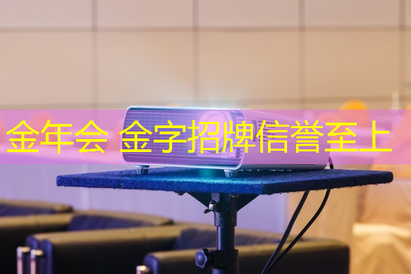 金年会 金字招牌信誉至上：游戏原画需要什么尺寸的笔记本