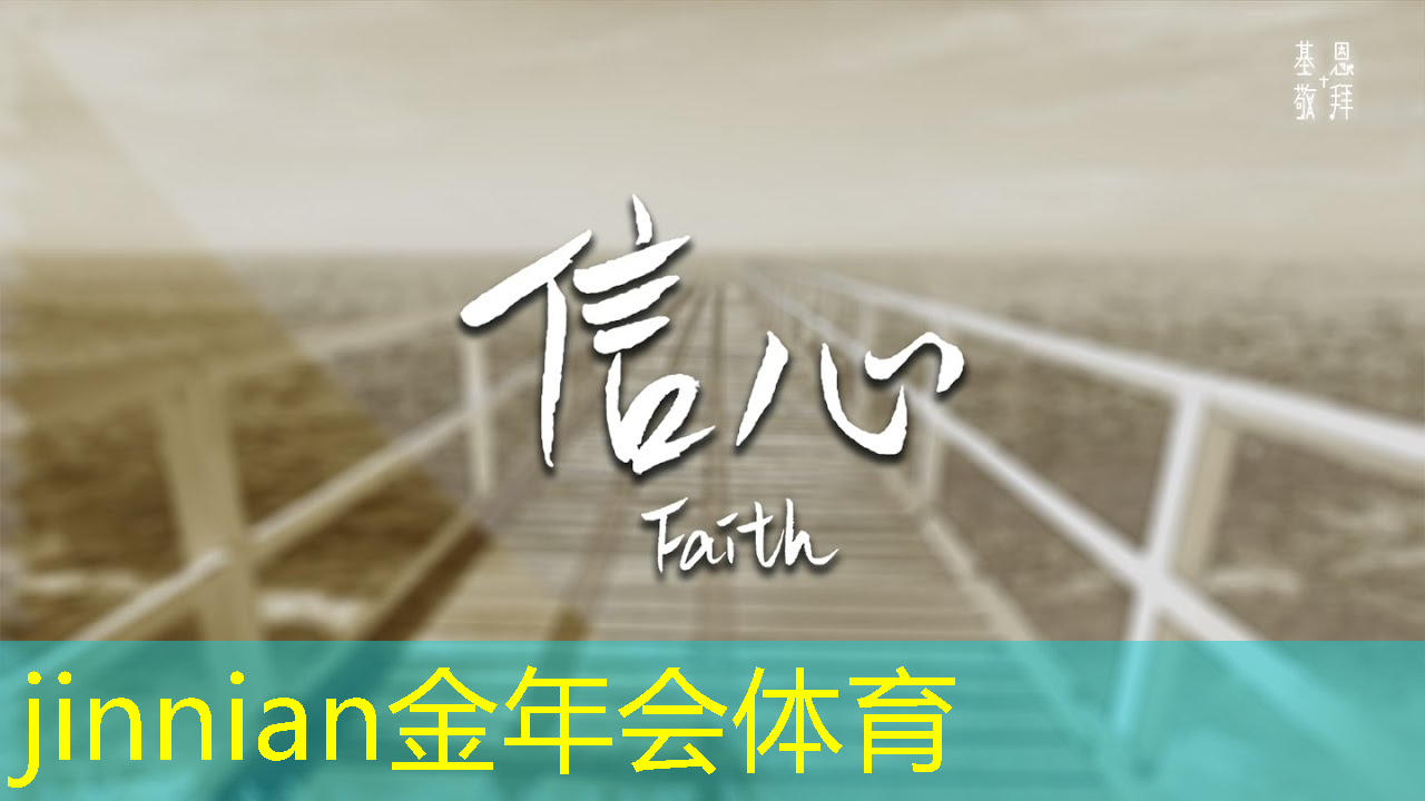 jinnian金年会：小程序麻将如何竖屏玩游戏
