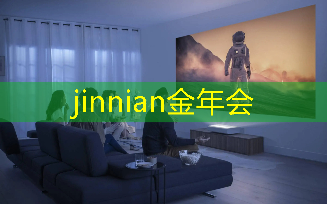 jinnian金年会体育：游戏小程序水晶手链怎么做