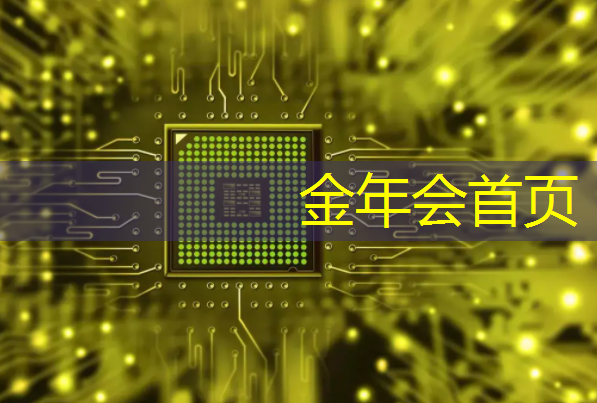 金年会首页：游戏特效原画设计稿怎么做