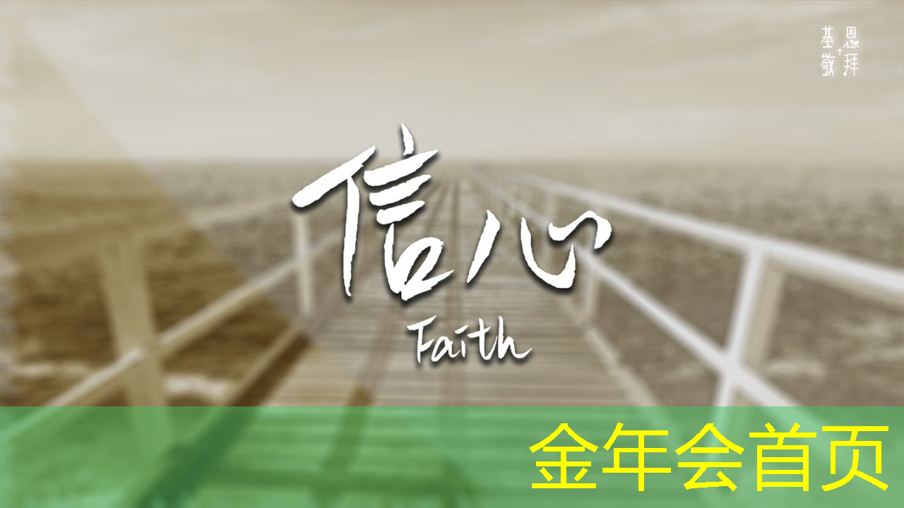 金年会首页：纸牌塔游戏入口小程序