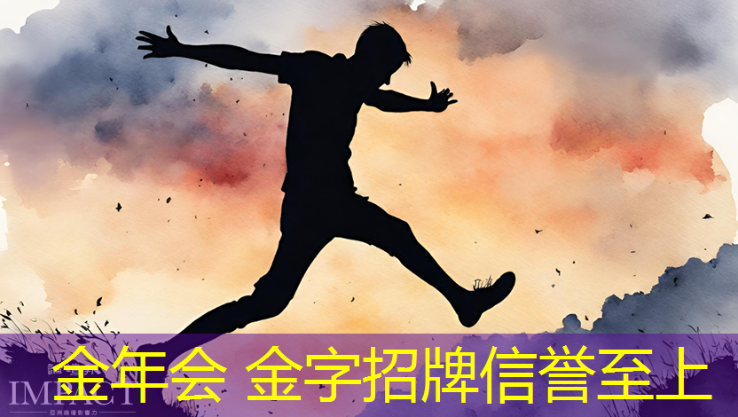 jinnian金年会：游戏原画纹理素材