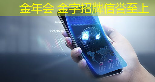 jinnian金年会：西安独特游戏原画设计团队