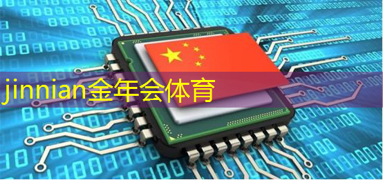jinnian金年会：ui游戏设计源文件