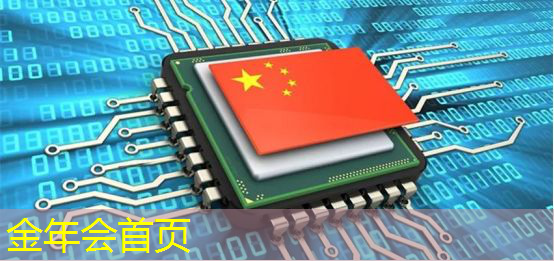 金年会 金字招牌信誉至上：预约游戏3d