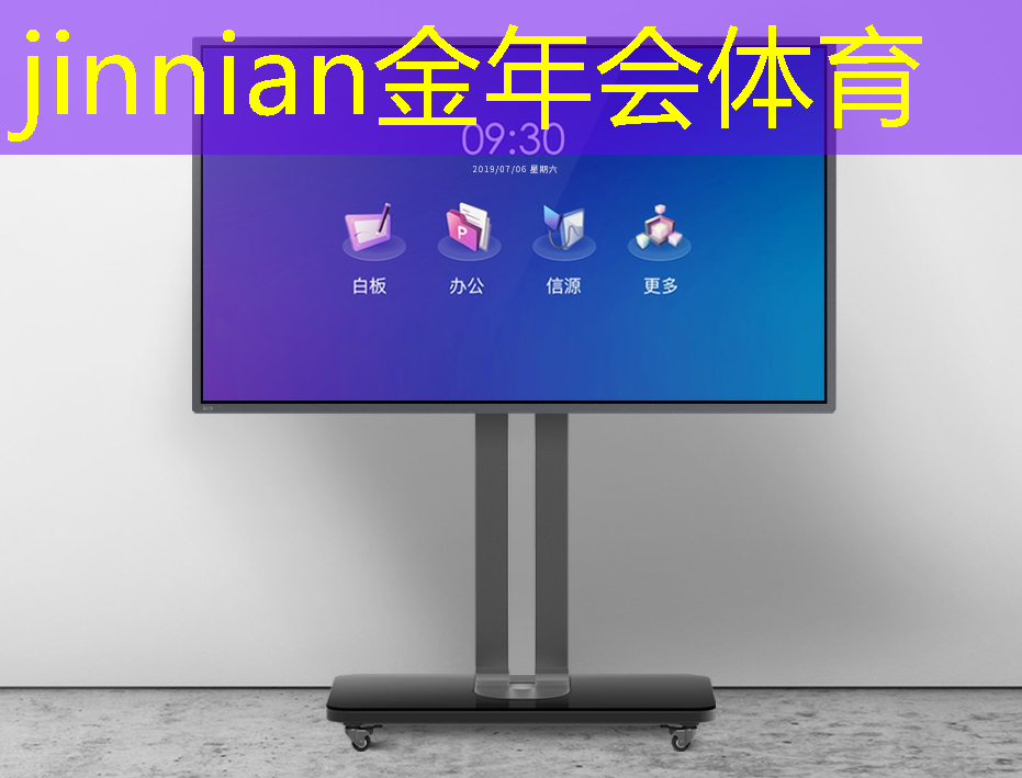 jinnian金年会：kpl电竞职业选手的条件