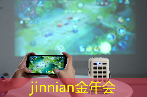 <strong>金年会 金字招牌信誉至上：玩3d游戏屏幕中间有断纹</strong>