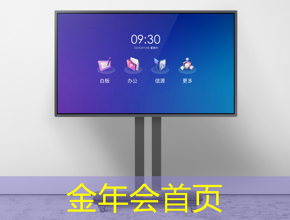 <strong>金年会首页：未来战争3d游戏官网</strong>