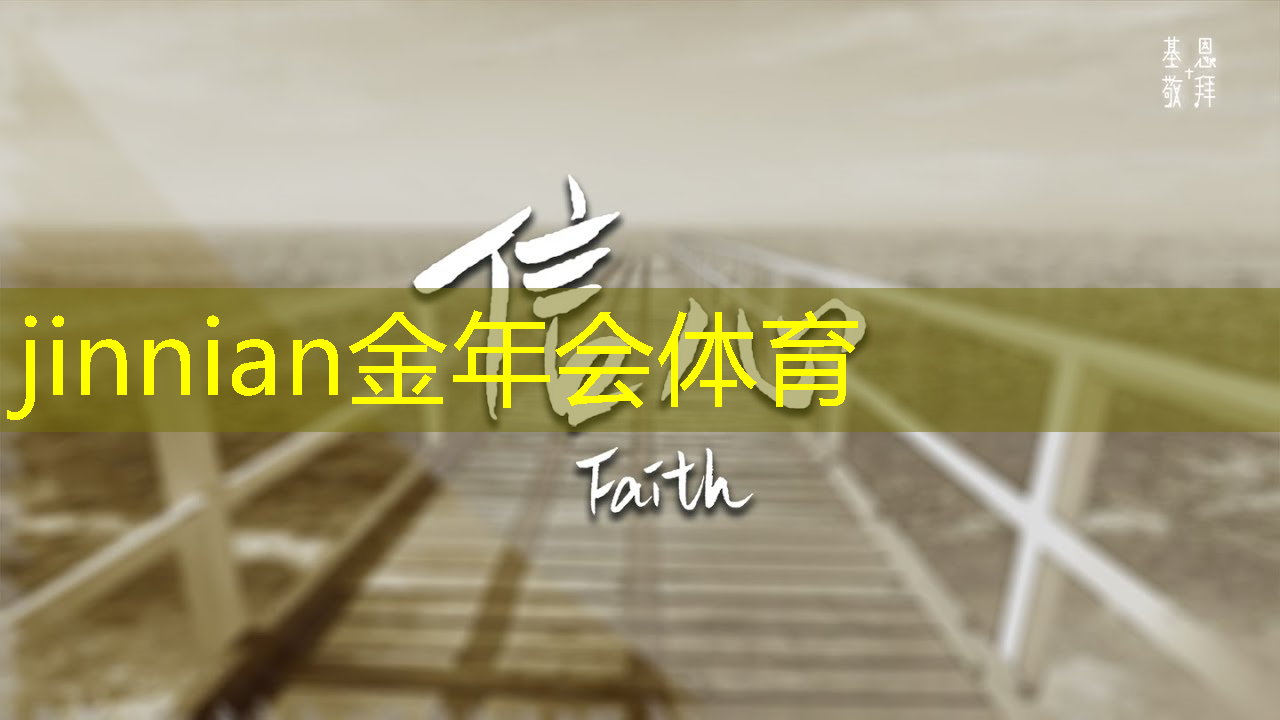 青年电竞大赛：战队默契是成功的基石。