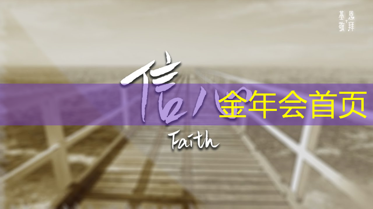 坏小哥打游戏3D版