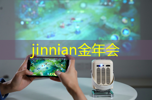 全部小程序游戏 链接在哪