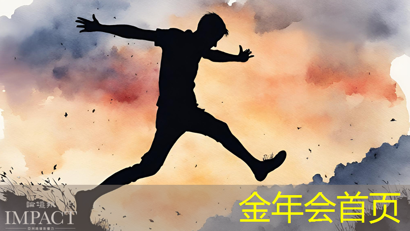 青年电竞大赛：网络速度是否会影响比赛结果？