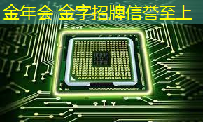 游戏盒子机双系统3D