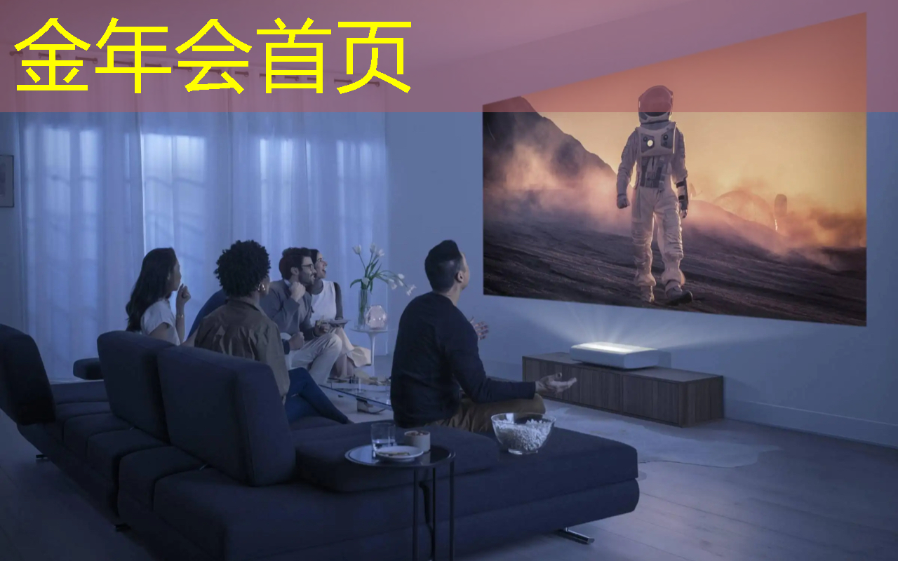 万相之王3d游戏在线观看