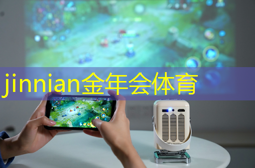 电竞青年职业技能大赛：荧幕上的较量，领略巅峰才华！