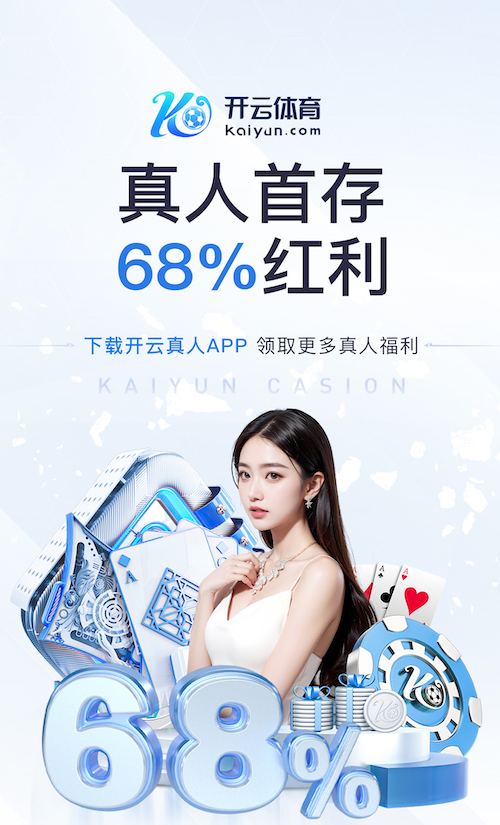 leyu在线 新沂科技馆乒乓球台子